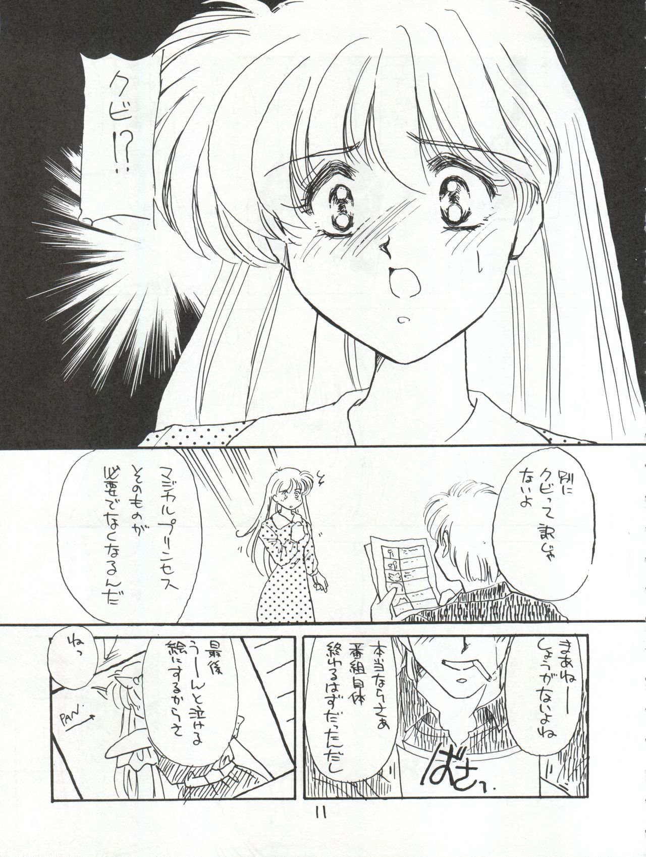 Hanataba o Kakaete Kimi e Sasageyou page 11 full
