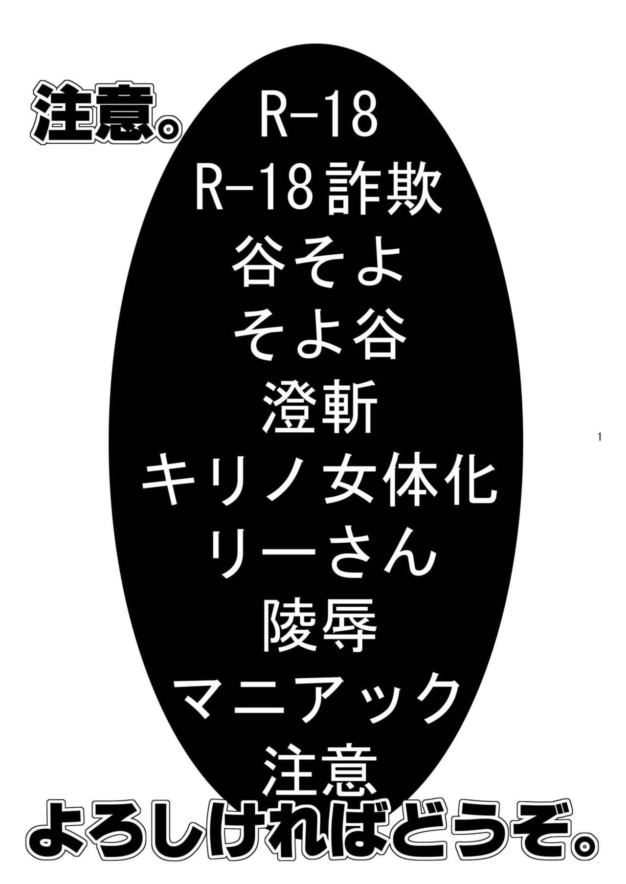 Ore no Yome ga Konna ni Maid na Wake ga Nai page 6 full