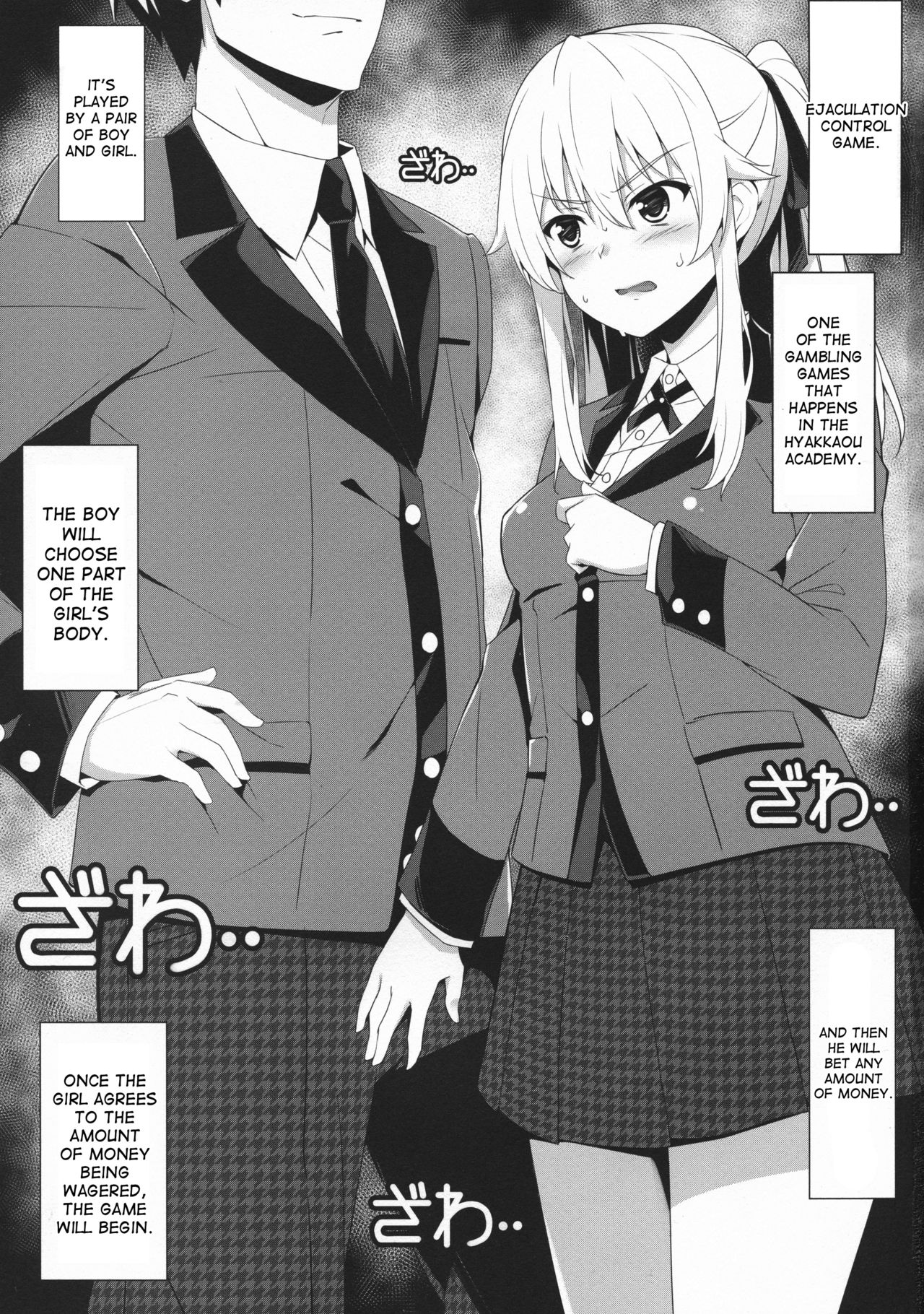 Shasei Kanri Game page 3 full