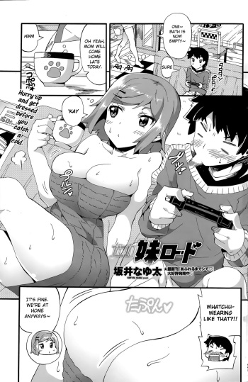 [Sakai Nayuta] Susume Imouto Road (COMIC Penguin Club Sanzokuban 2015-04) [English] [obsoletezero] cover