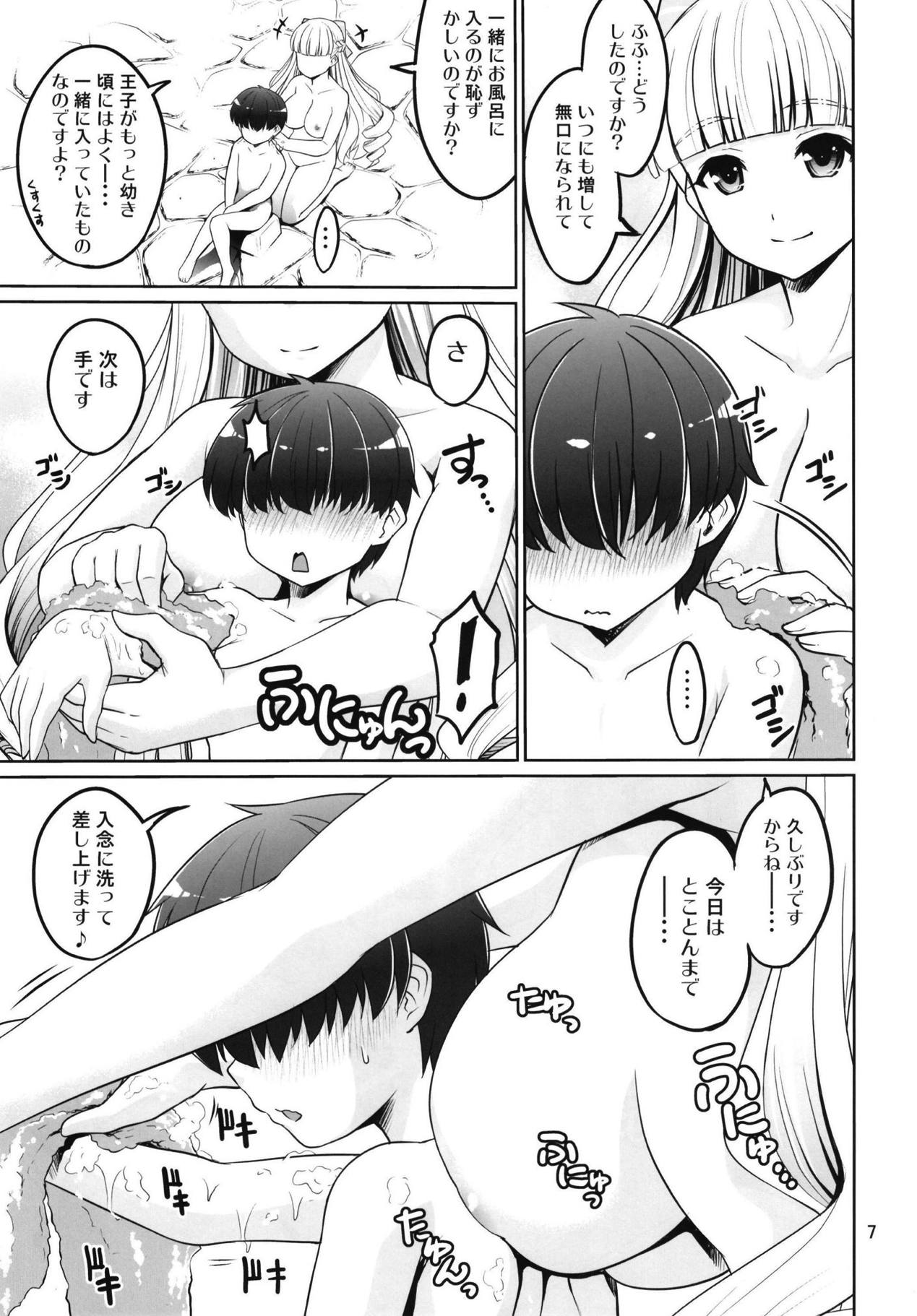 Yotogi no Ojikan 7 page 6 full