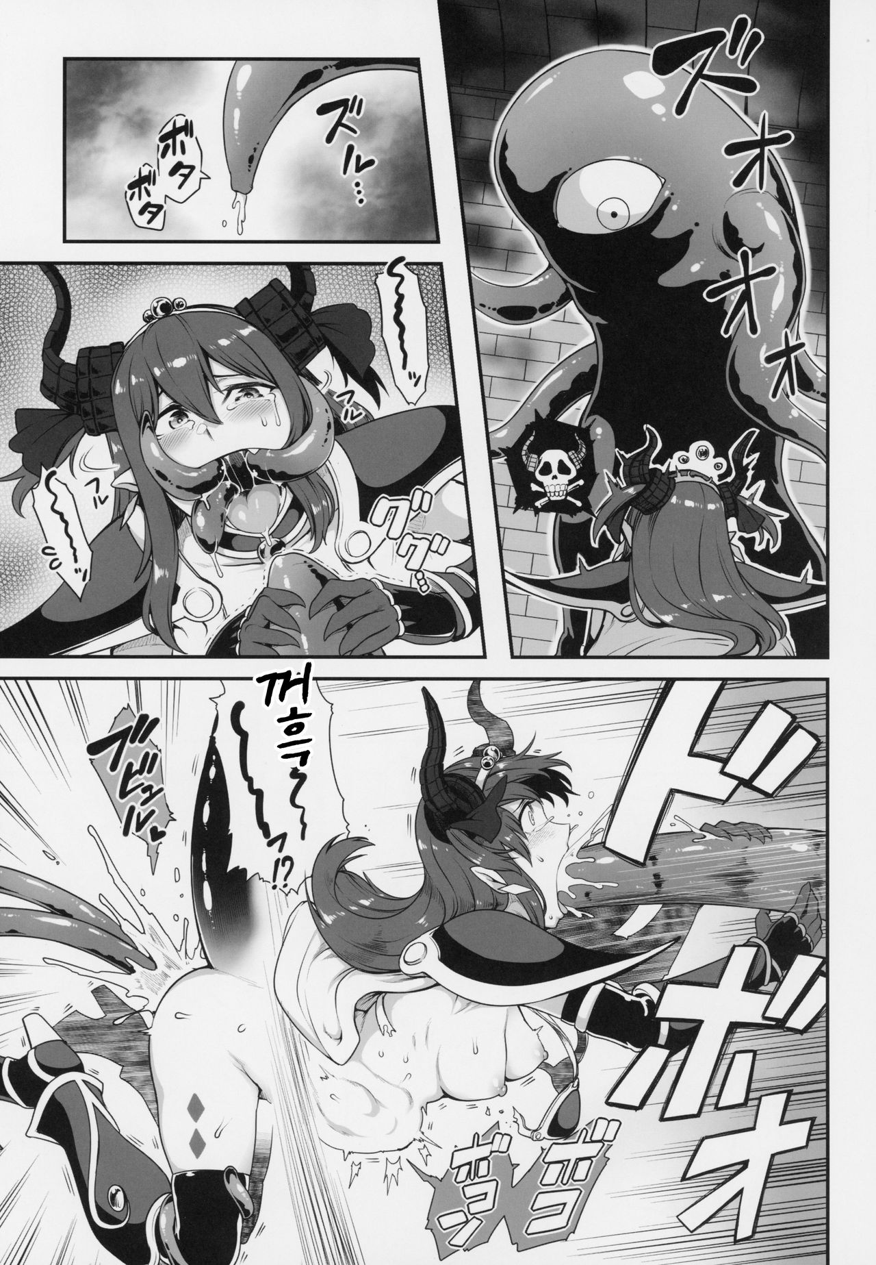Yuusha Daihaiboku EX | 용사 대패배 EX page 11 full