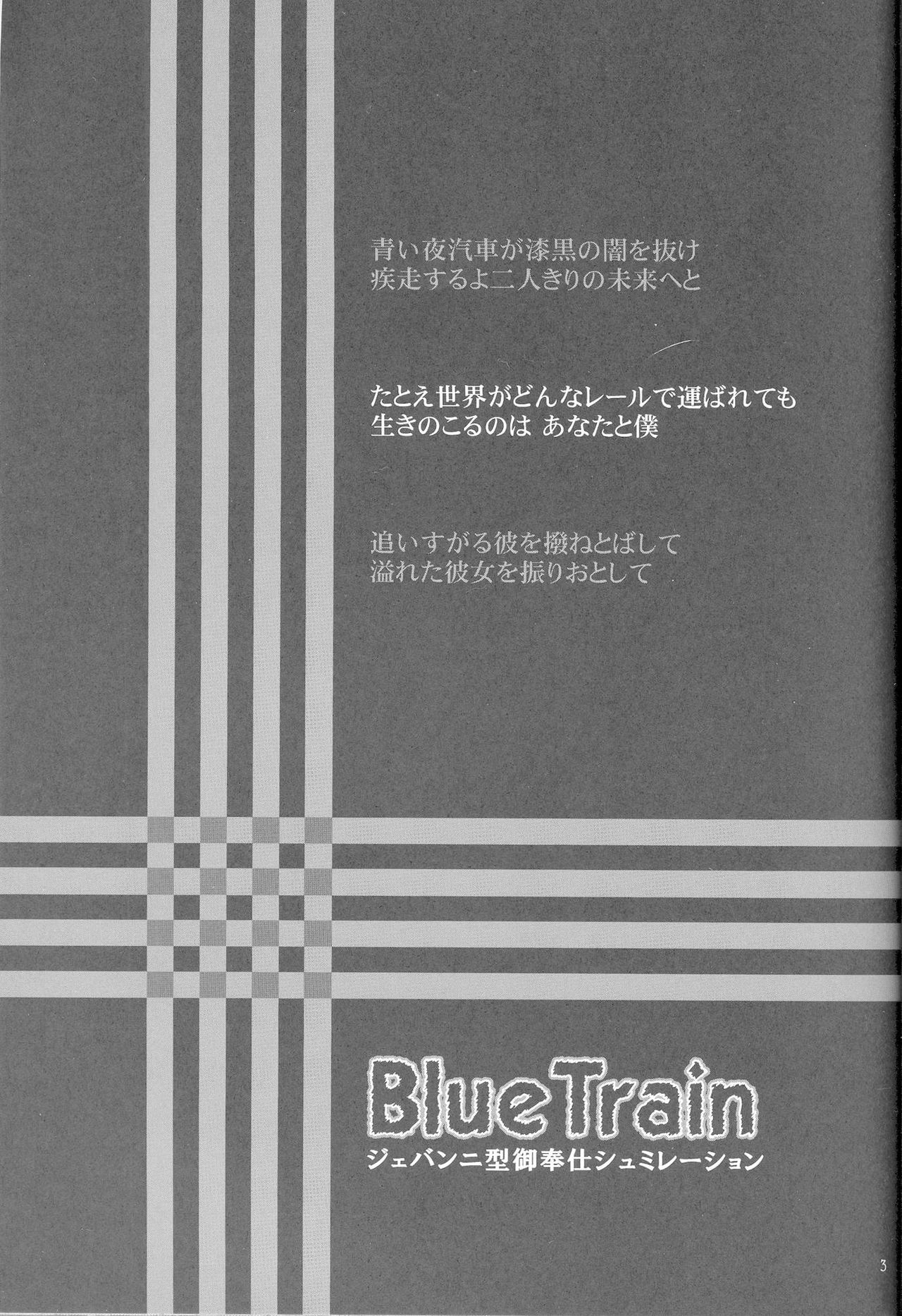 Blue Train page 3 full