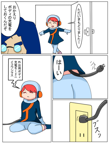 [Jirou] Flow-kun (Pop'n Music) cover