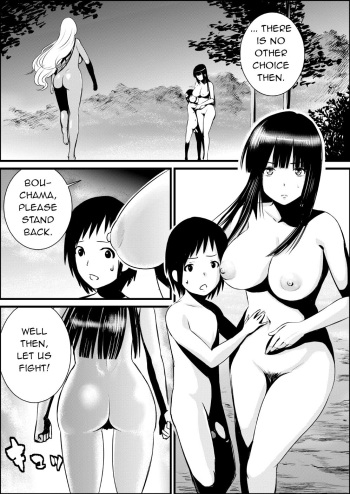 [Yamakumo] Zenra de Battle Manga | Naked Battle Manga [English] [q91] cover