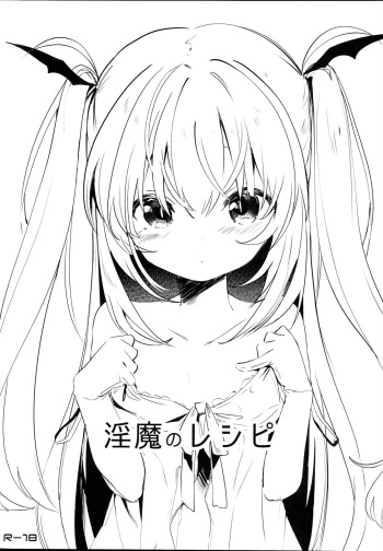 (C95) [Kedama Gyuunyuu (Tamano Kedama)] Inma no Recipe cover