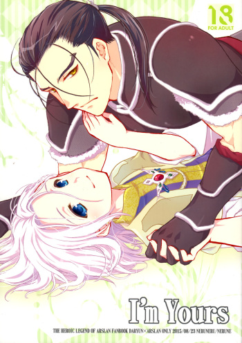 (SUPERKansai21) [Neruneru (Nerune)] I'm yours (Arslan Senki) cover