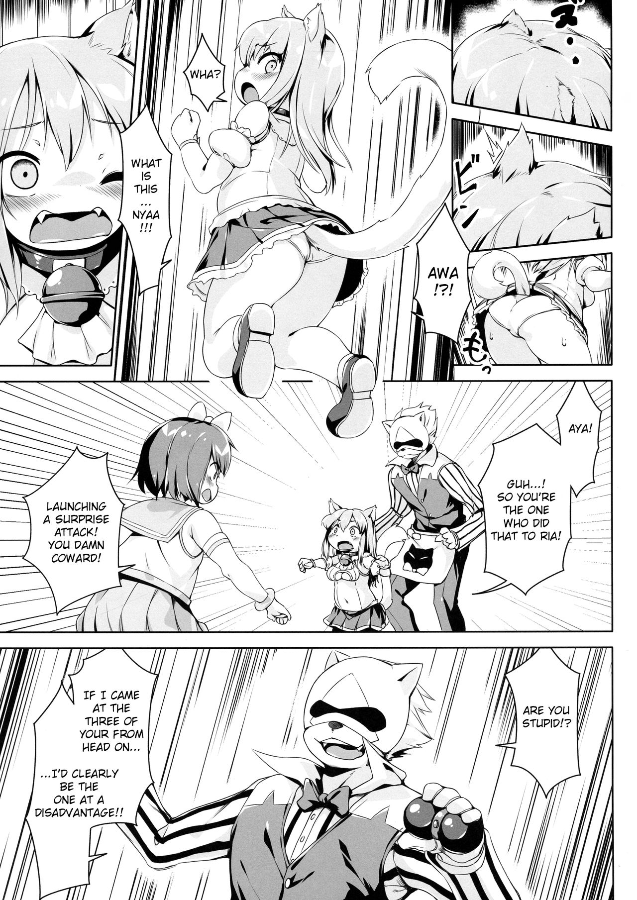 Neko Ochi Shine Fairies | The Cat Fall of the Shine Fairies page 11 full