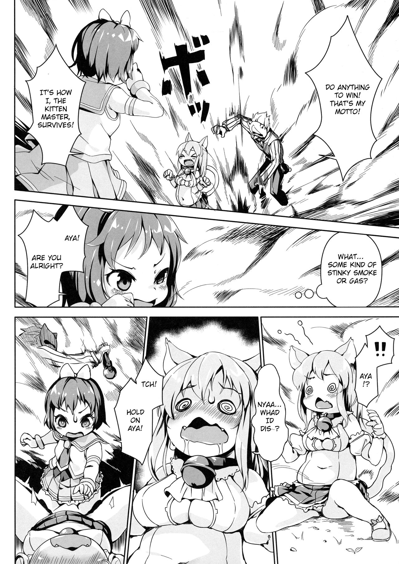 Neko Ochi Shine Fairies | The Cat Fall of the Shine Fairies page 12 full