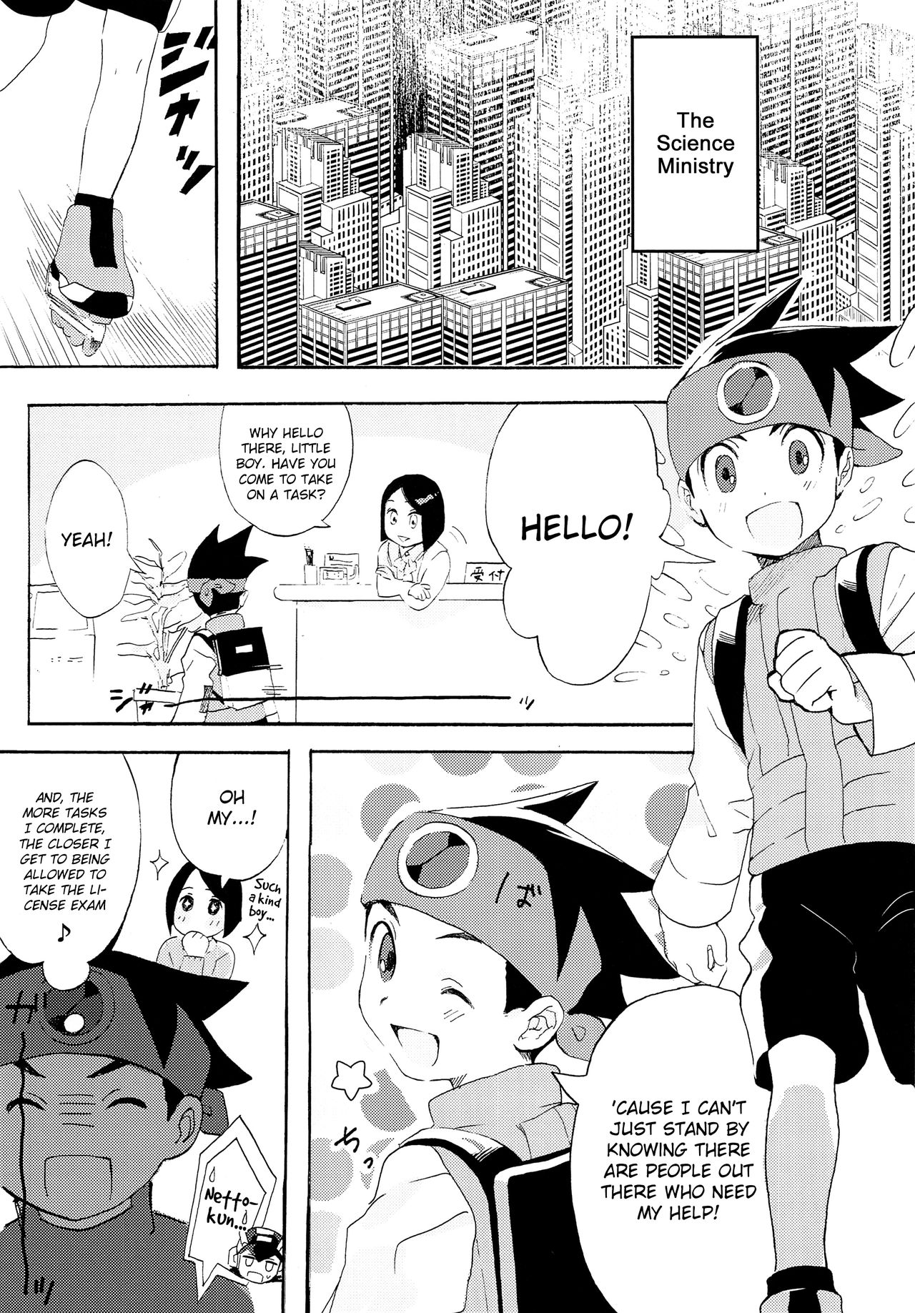 TRAP! page 2 full