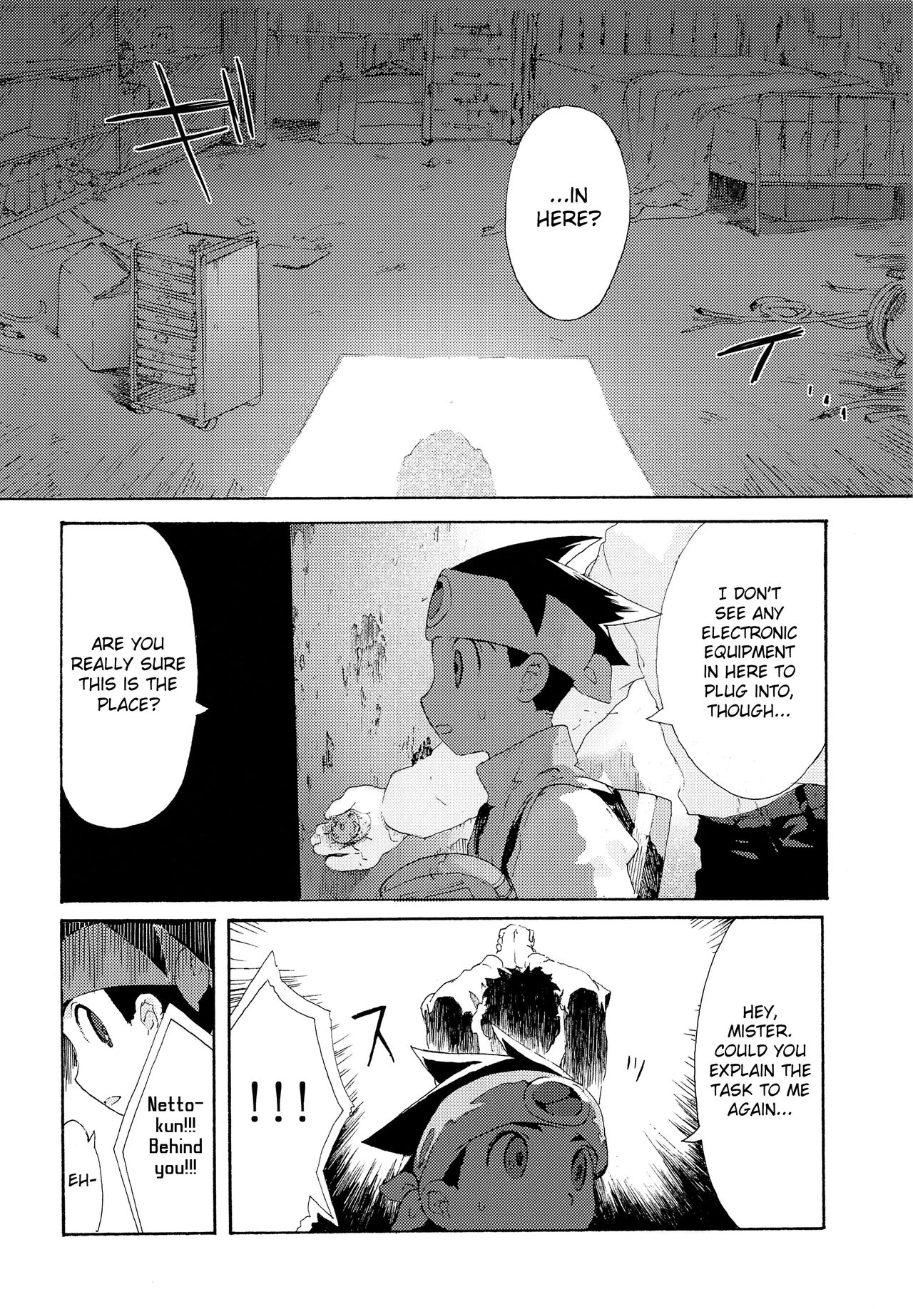 TRAP! page 5 full