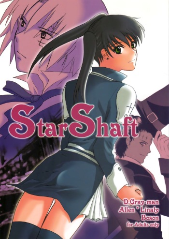 [Boson (Fusasaki)] Star Shaft (D.Gray-man) [English] [kusanyagi & Hunter Nightblood] cover
