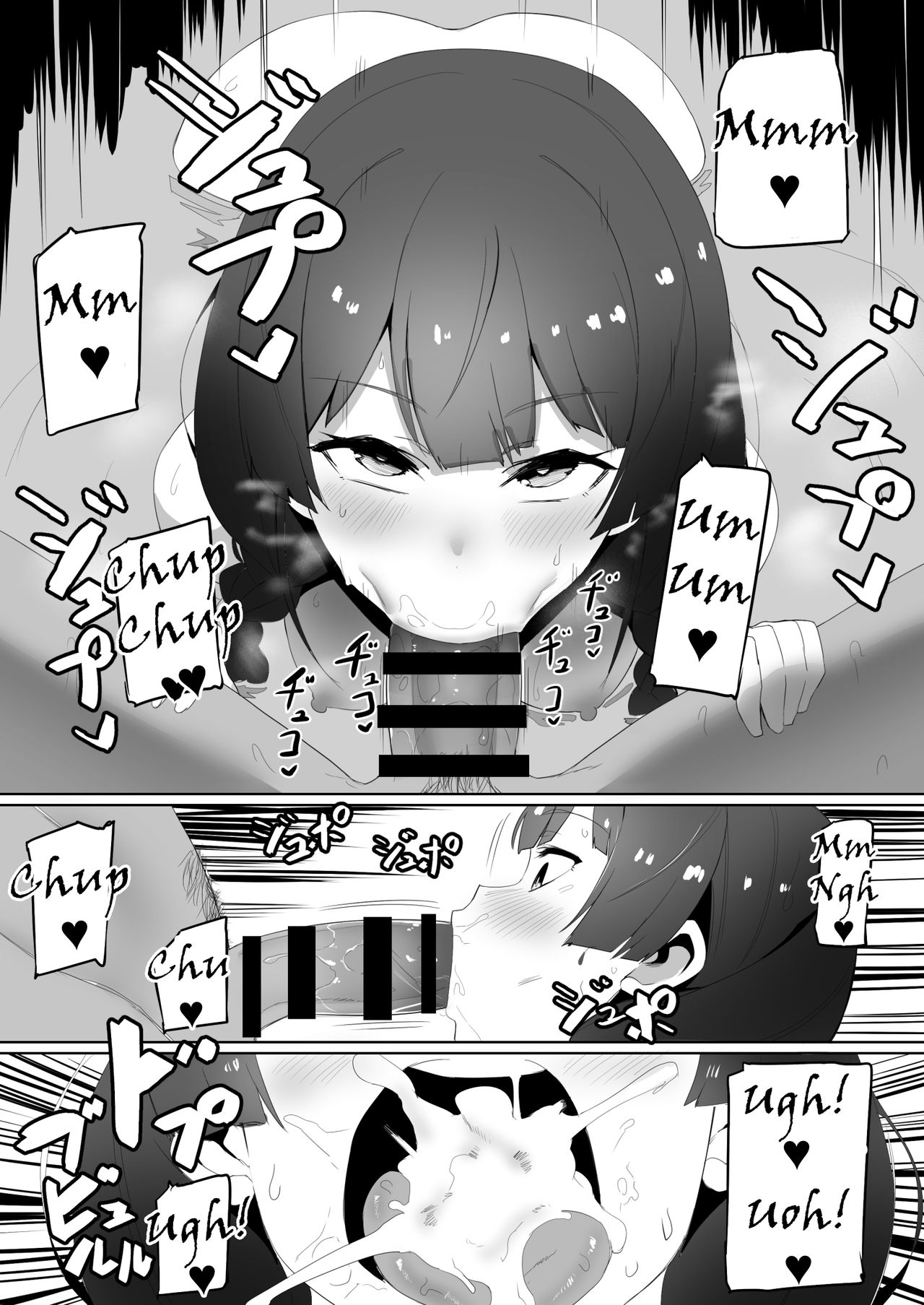 Haha, Onsen ni Iku | Mamá, va a las aguas termales page 6 full