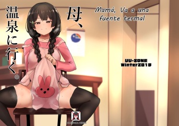 [UU-ZONE (nuezou)] Haha, Onsen ni Iku | Mamá, va a las aguas termales (Nijisanji) [Spanish] [SatoSatori Fansub] [Digital] cover