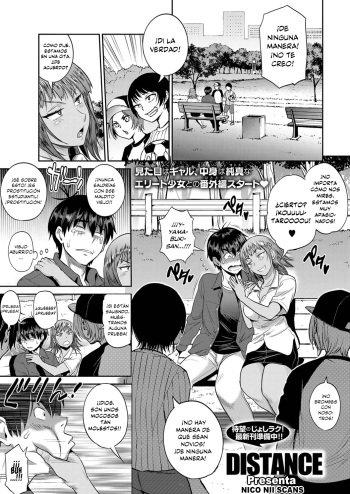 [DISTANCE] Joshi Lacu! - Girls Lacrosse Club ~2 Years Later~ Ch. 8.5 (COMIC ExE 13) [Spanish] [NicoNiiScans] [Digital] cover