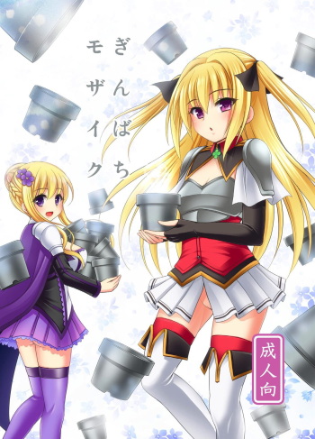 [Kokoro no Ie (Tadano Myoushi)] Ginbachi Mosaic (Flower Knight Girl) [Digital] cover