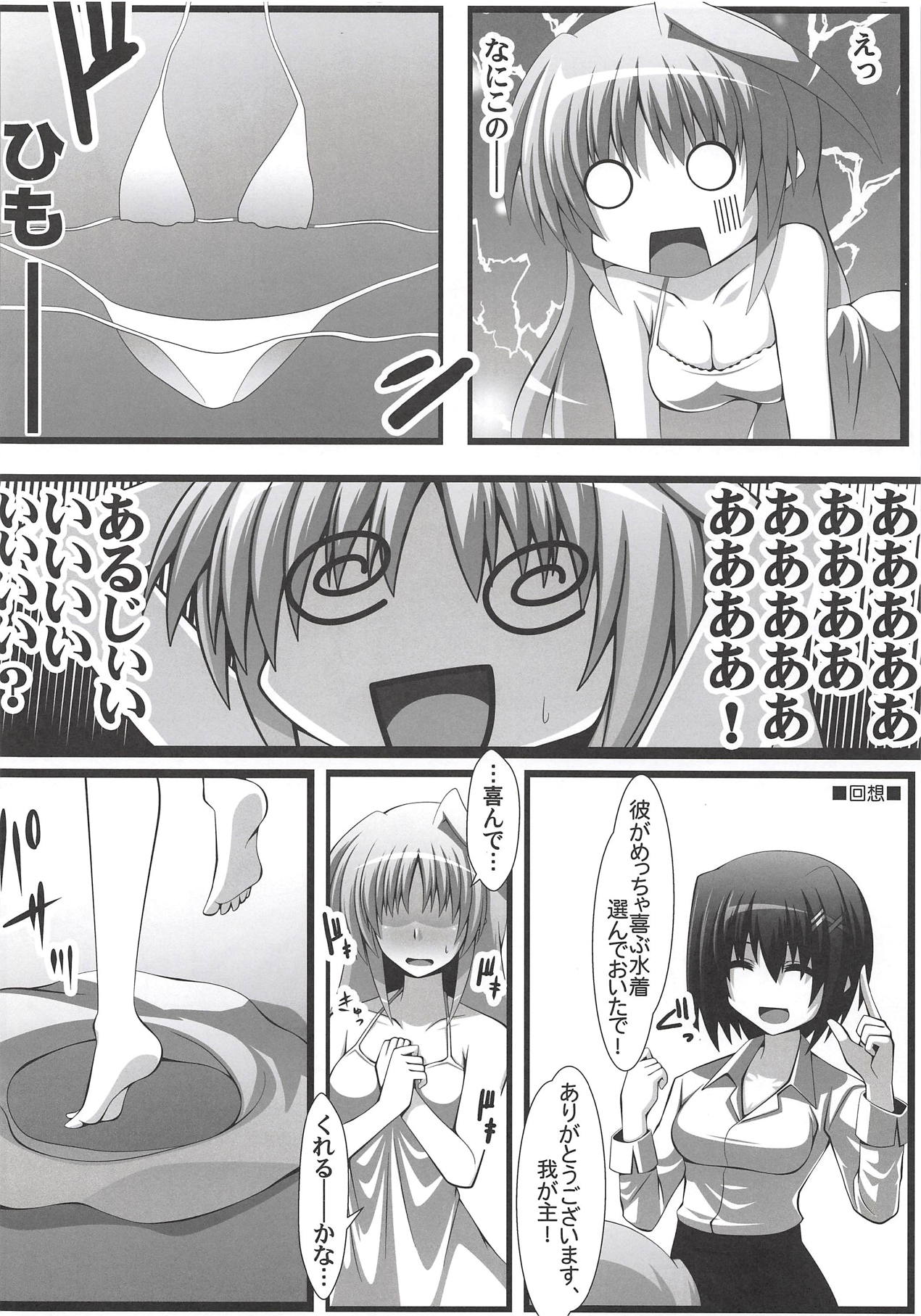Eins to Physical Unison page 7 full