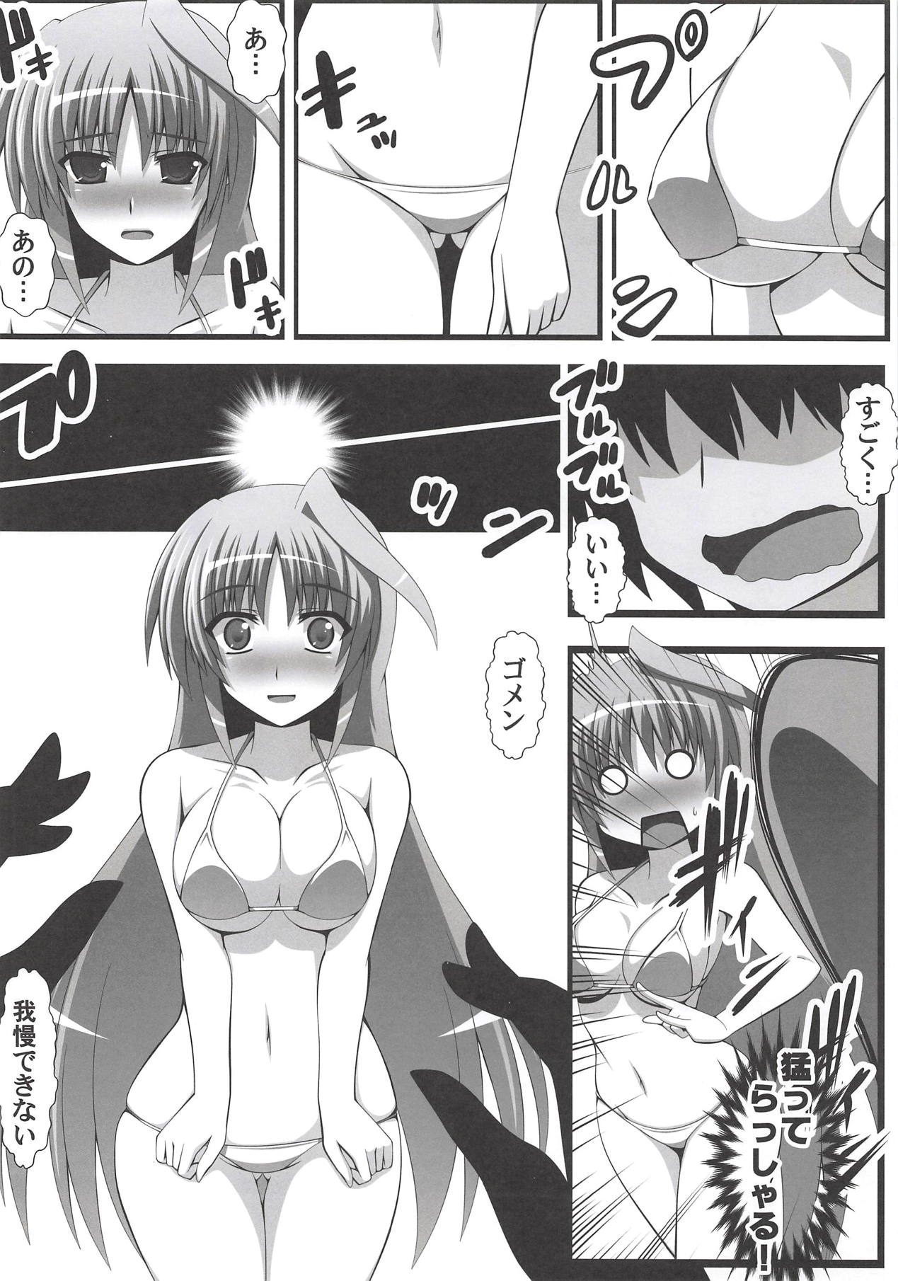 Eins to Physical Unison page 9 full
