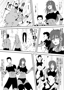 Kaibutsu ni Natta Kanojo