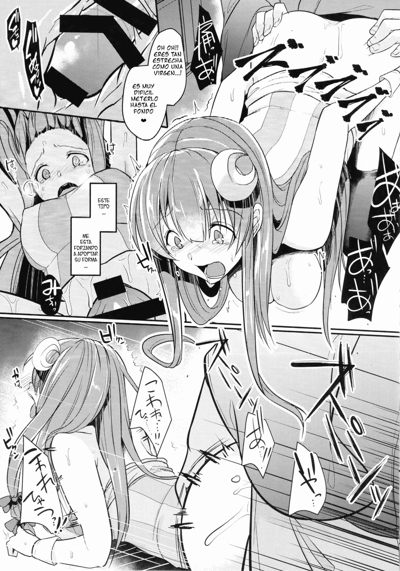 Migawari no Patchouli | Patchouli se sacrifica page 12 full