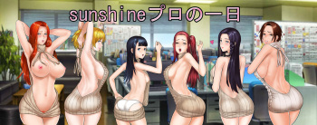 [TrickSter] Sunshine Pro no Ichinichi cover