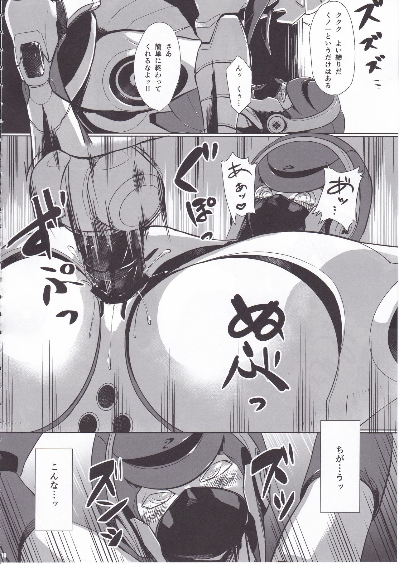 Overload Girls page 11 full