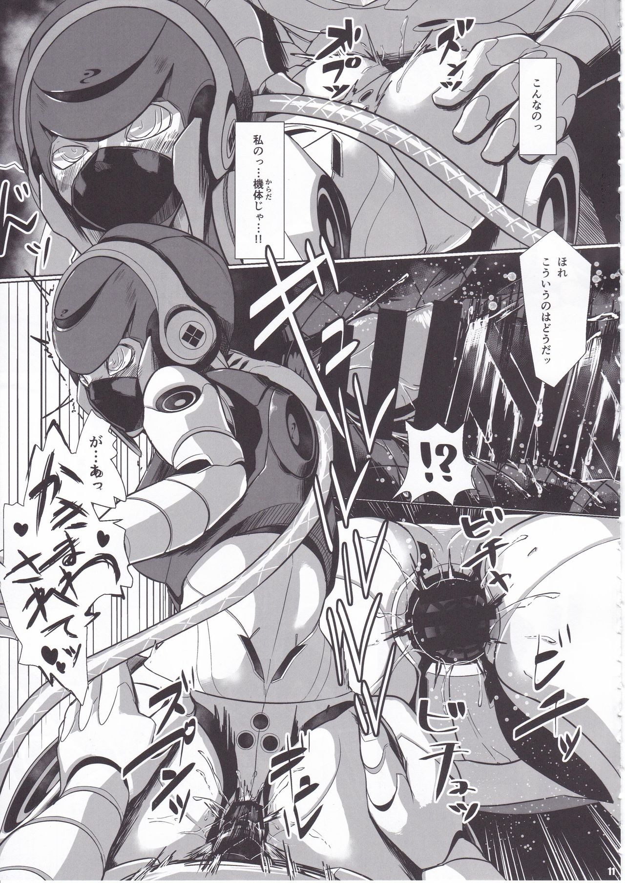Overload Girls page 12 full