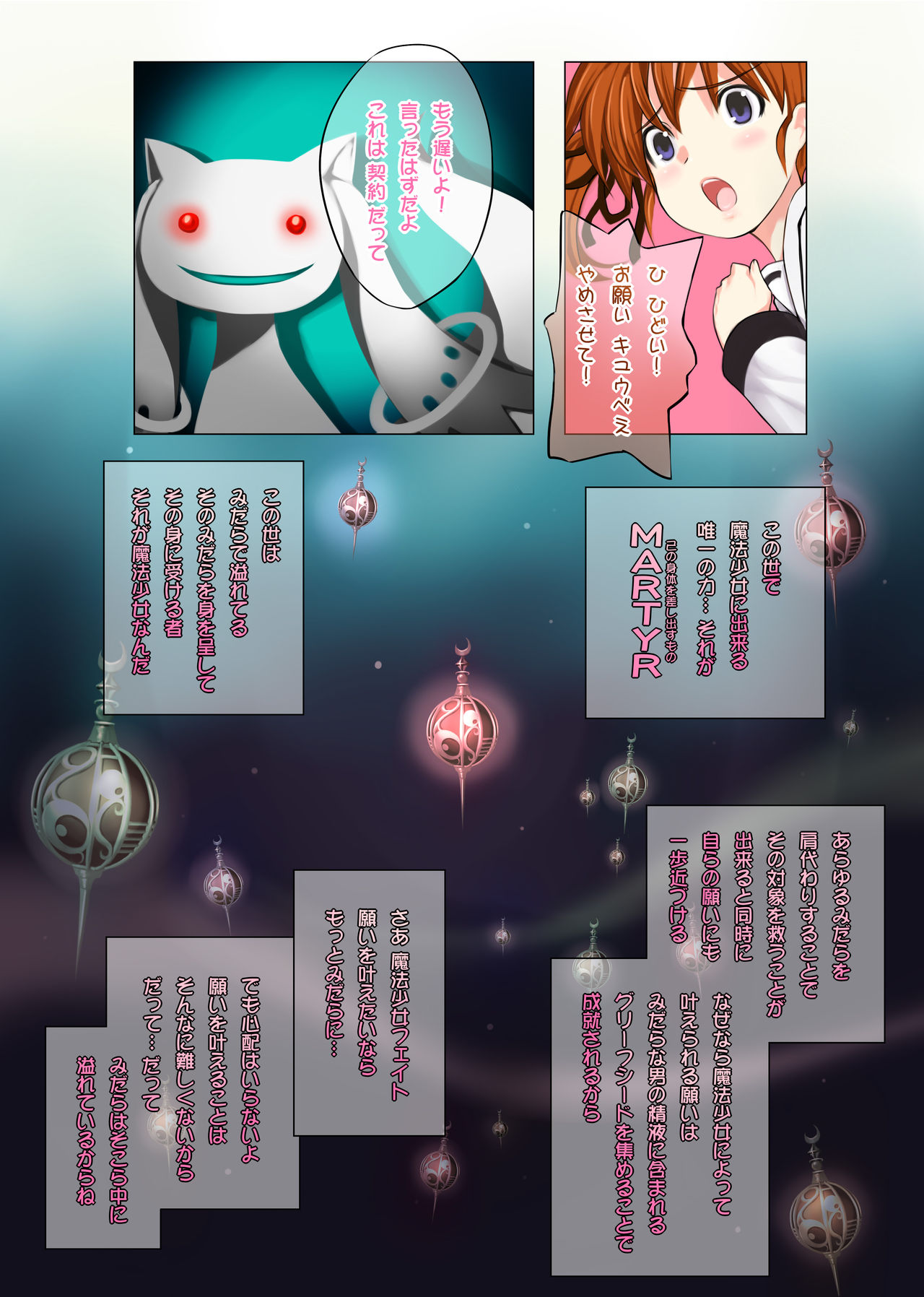 ACE page 11 full