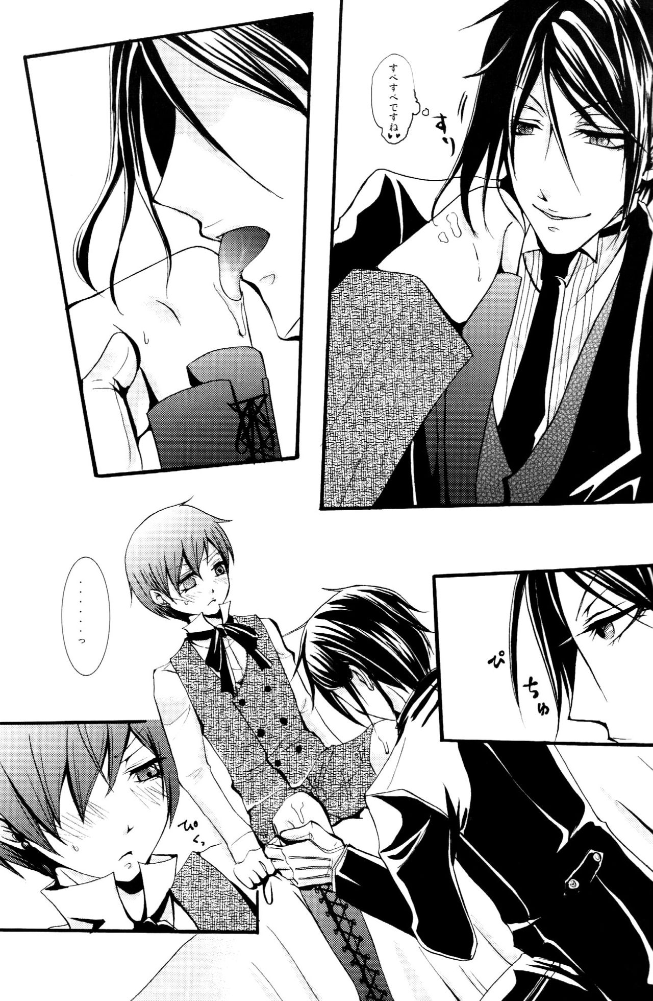 Queen's Servant page 12 full