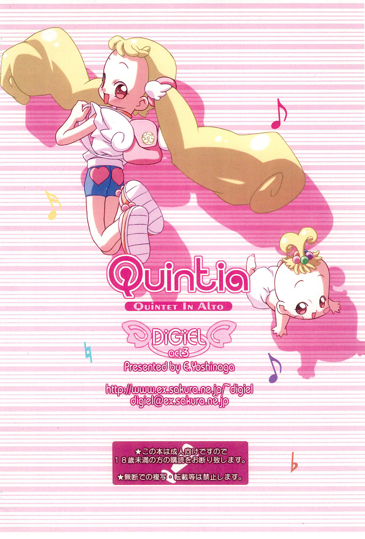 Quintia QUiNTET IN ALTO DiGiEL act3 page 12 full