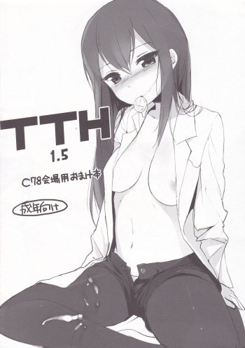(C78) [NANIMOSHINAI (Sasamori Tomoe)] TTH 1.5 (Steins;Gate, K-ON!) cover