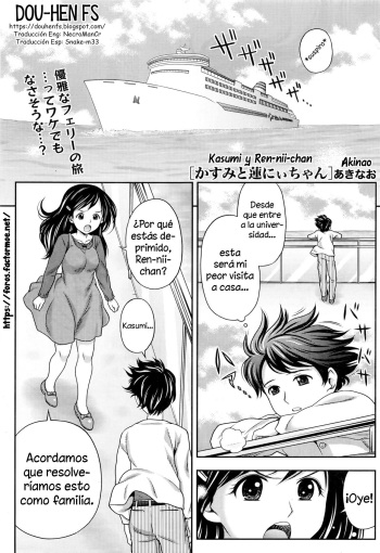 [Akinao] Kasumi to Ren-nii-chan | Kasumi y Ren-nii-chan  (Monthly Vitaman 2016-06) [Spanish] [Dou-Hen FS] cover
