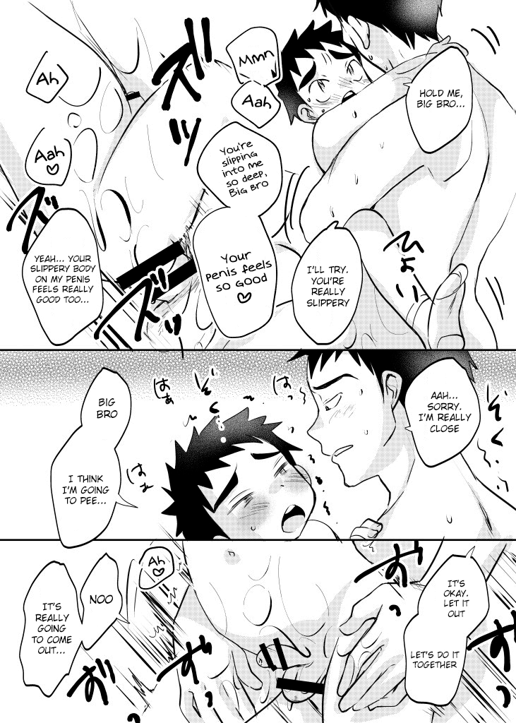 PDSH page 12 full