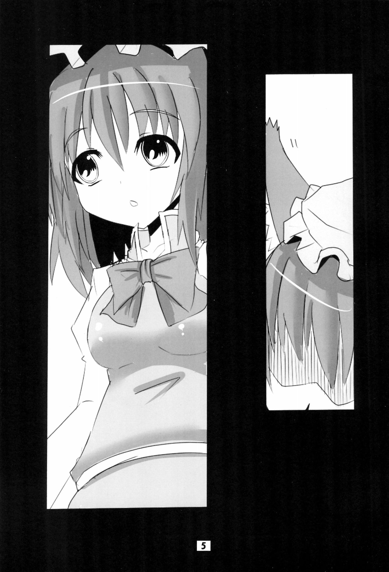 YUKIMATURI NO.7 page 5 full