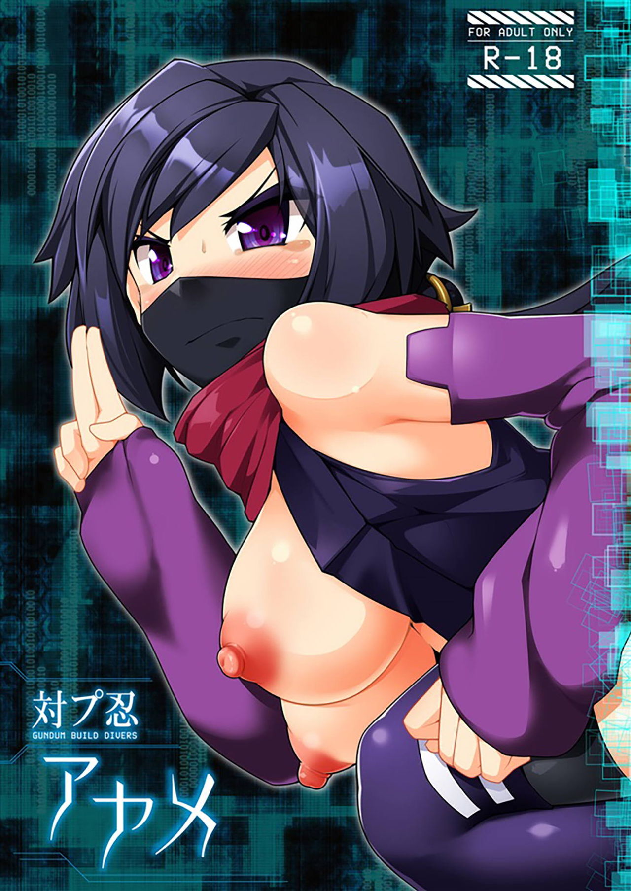 Taipunin Ayame page 1 full