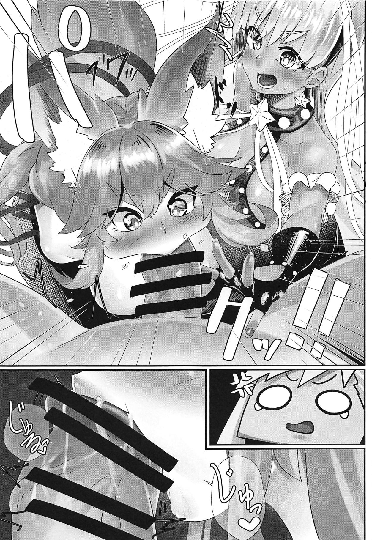 Muchi Serva BB-chan page 11 full