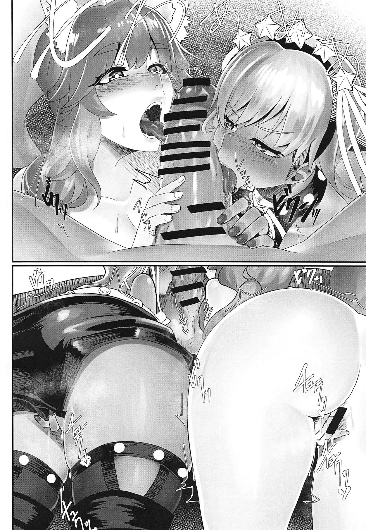 Muchi Serva BB-chan page 12 full