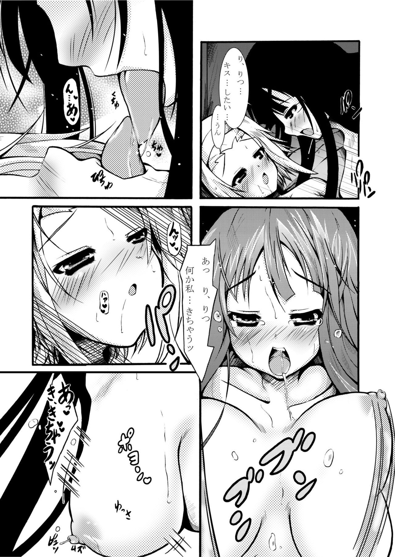 Ritsu no HatyaMetya Mio Taiken page 12 full