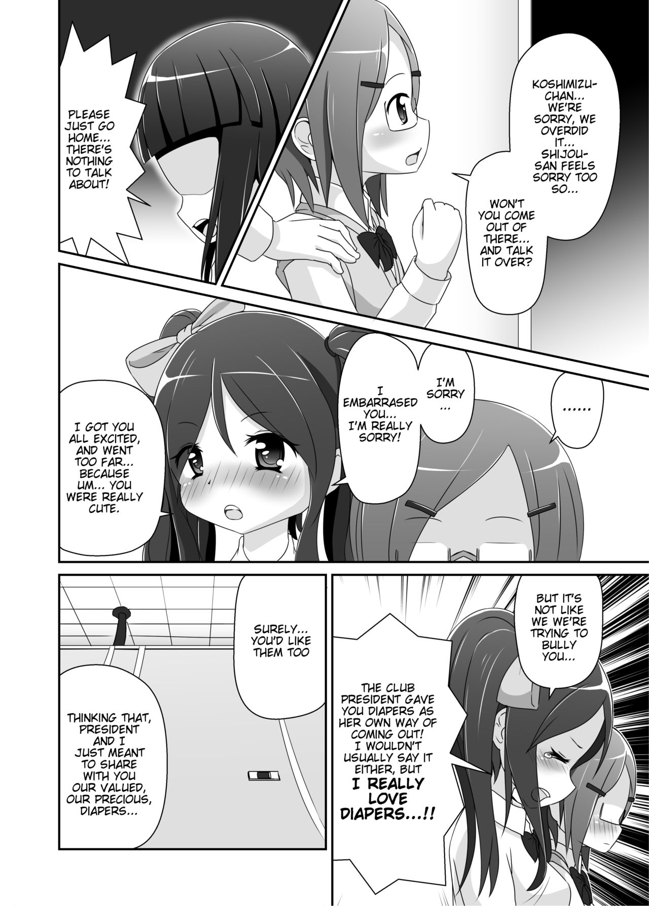 Omuken! page 11 full