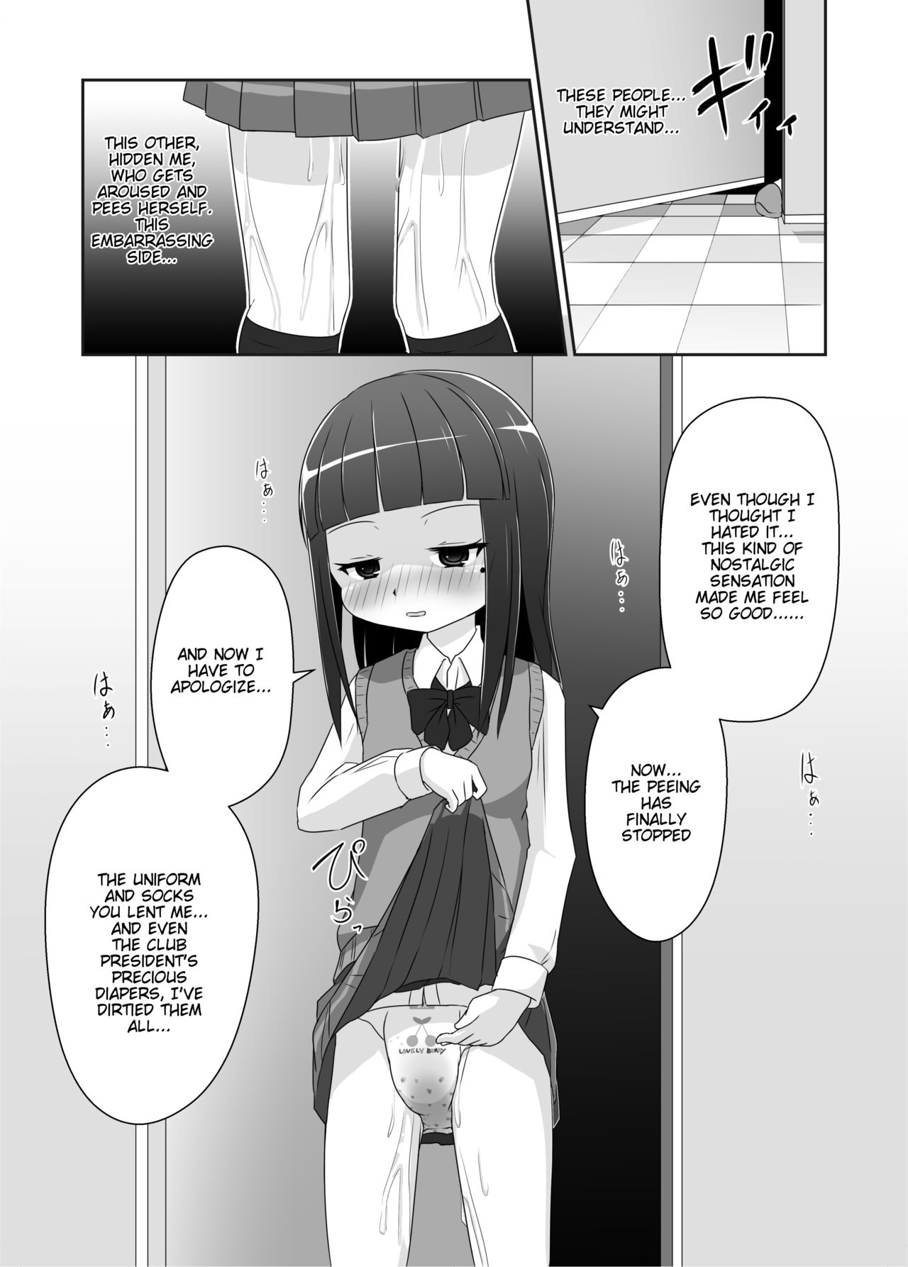 Omuken! page 12 full