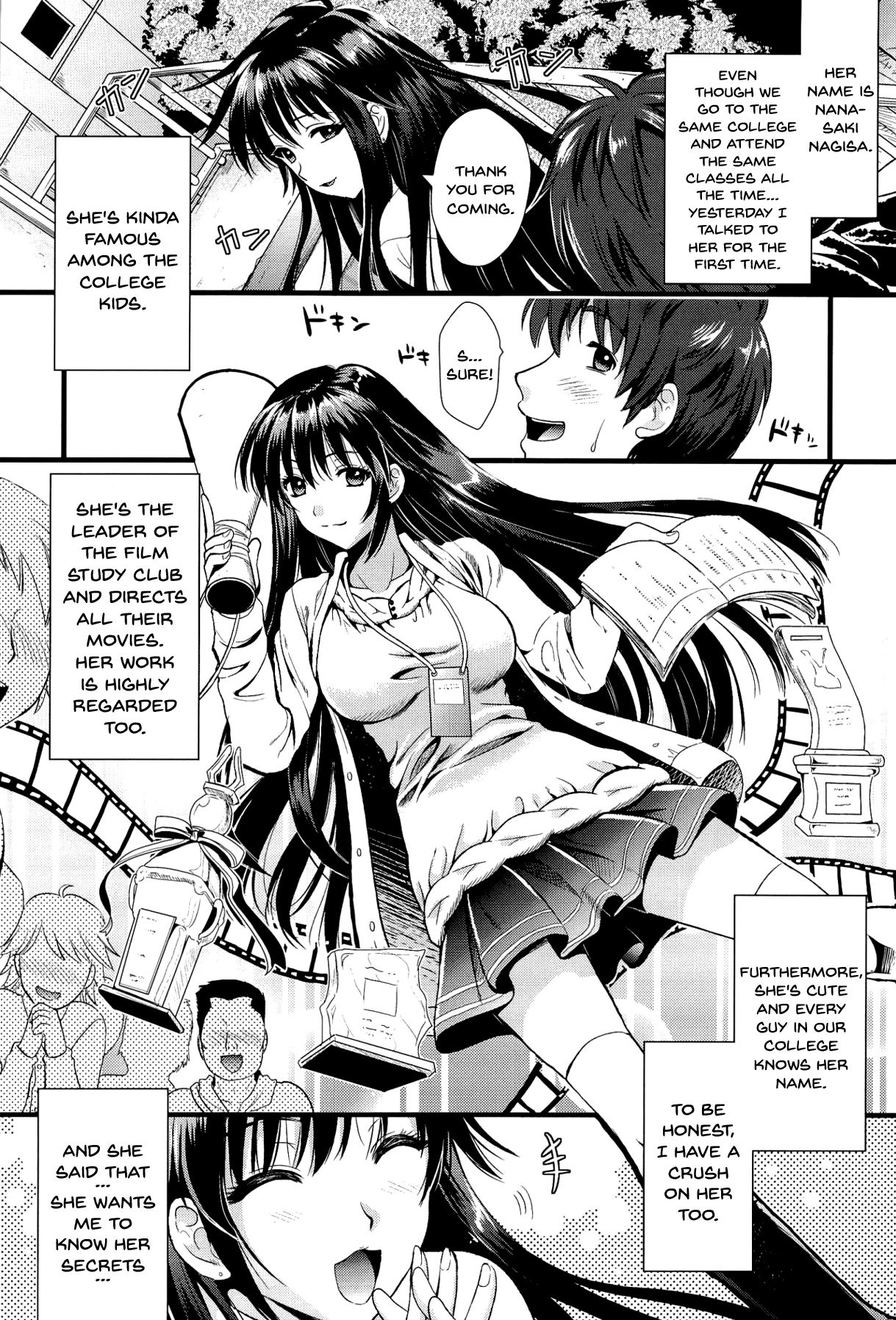 Boku to Kanojo no Shujuu Kankei page 12 full