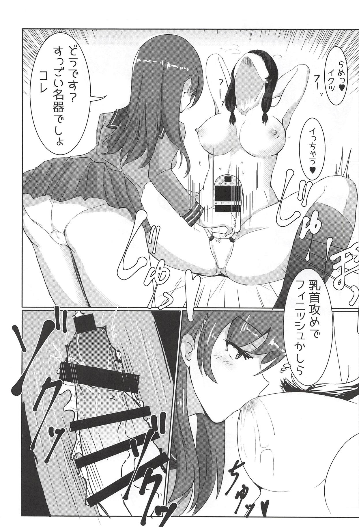 Kitakami-san ga Taihen nano page 11 full