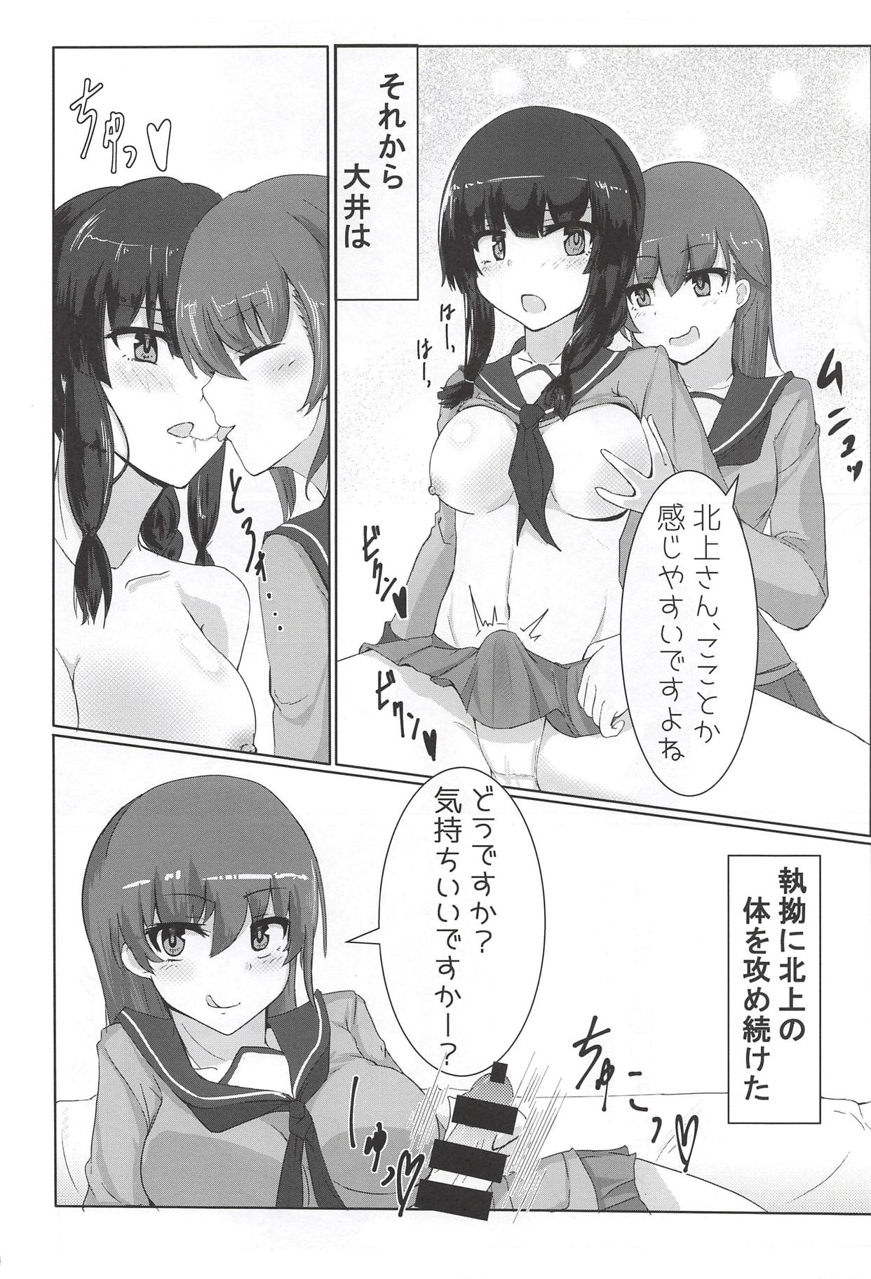Kitakami-san ga Taihen nano page 9 full
