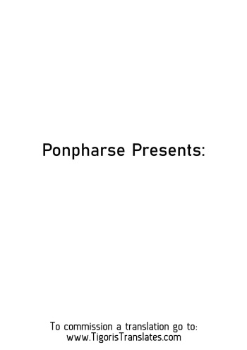 [Ponpharse] Ane Kaeru [English] [Tigoris Translates] cover