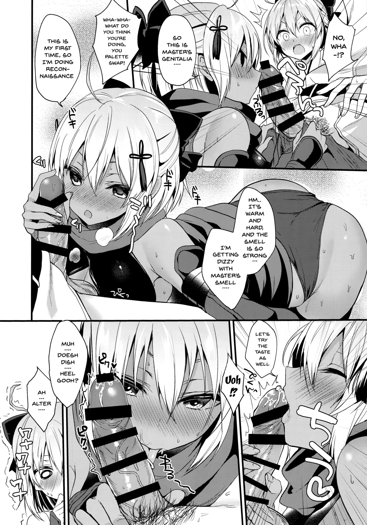Hatsujou Okita-chan to Yakimochi Okita-san page 8 full