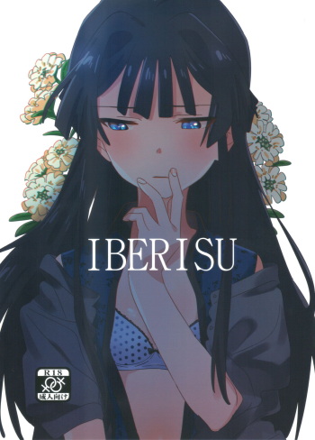 (C94) [Manshin Soui (Yomosaka)] IBERISU (THE IDOLM@STER MILLION LIVE!) [Spanish] [LimeCreme] cover