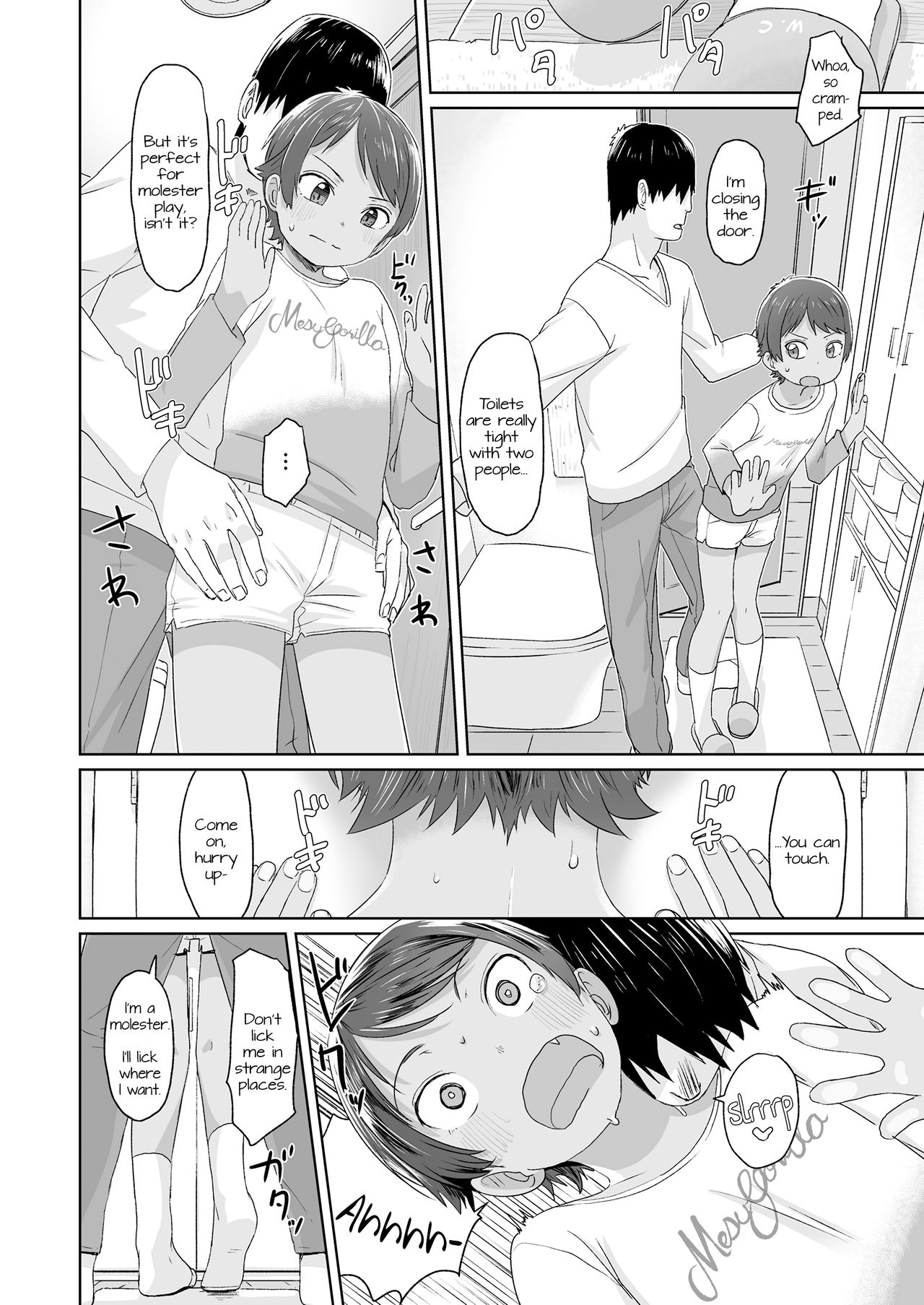Chikan to Oshiri to Boyish | Molester & Booty & Boyish page 4 full
