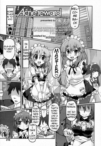 [Gin] Acne Reward (Girls forM Vol. 07) [English] [schrecken121] cover