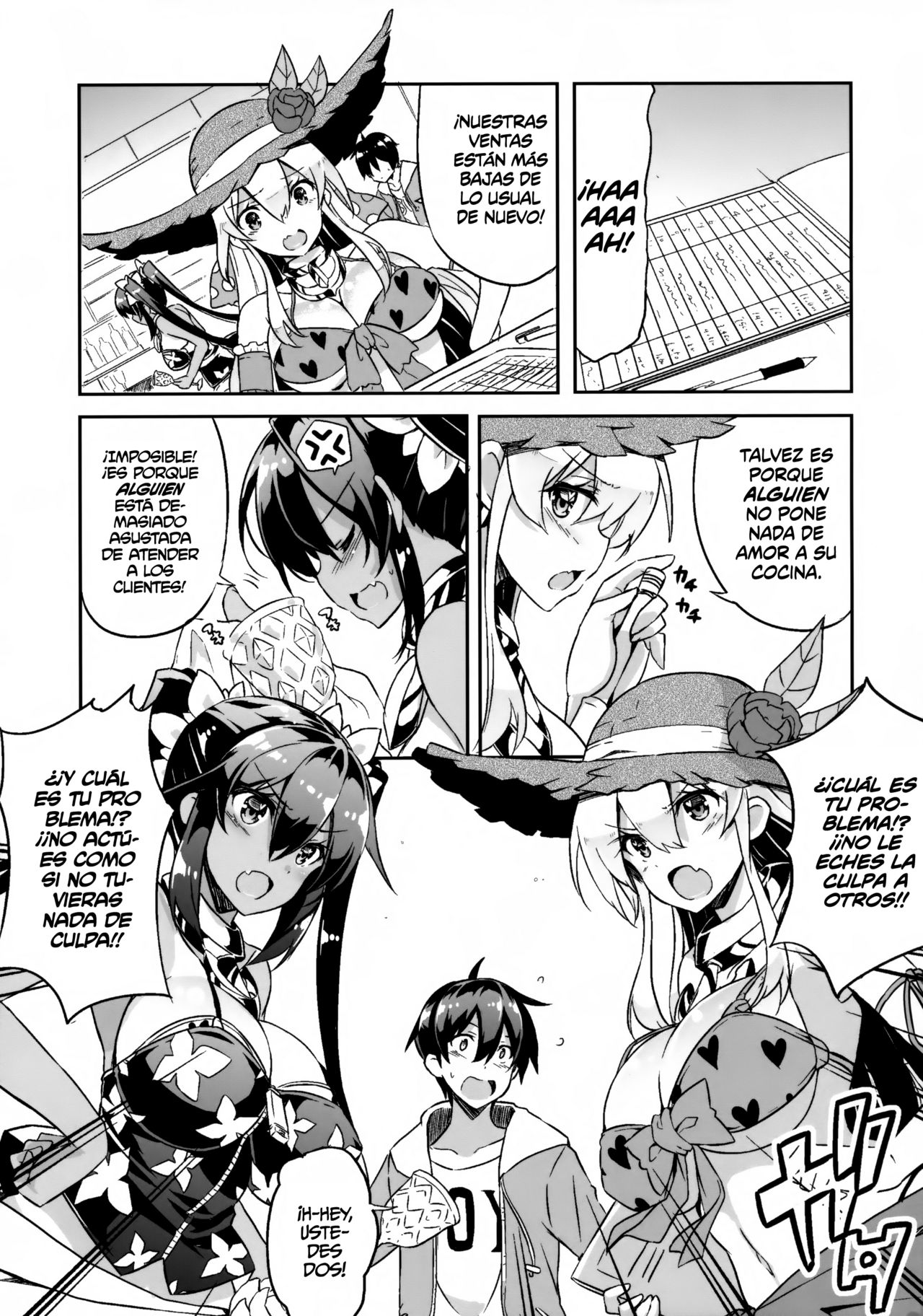 Anehama. 3 | Sister Beach 3 page 4 full
