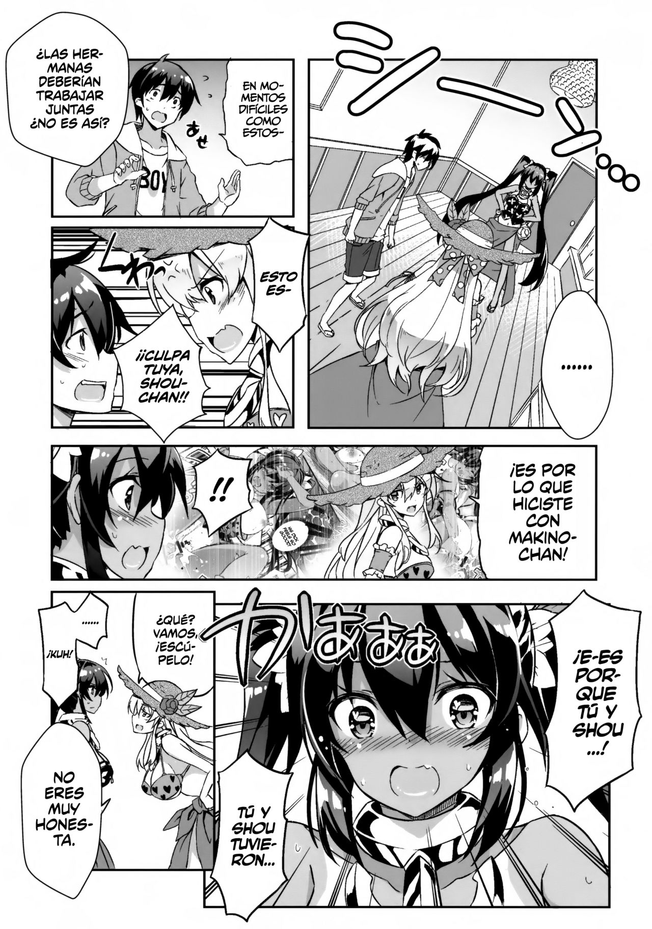 Anehama. 3 | Sister Beach 3 page 5 full